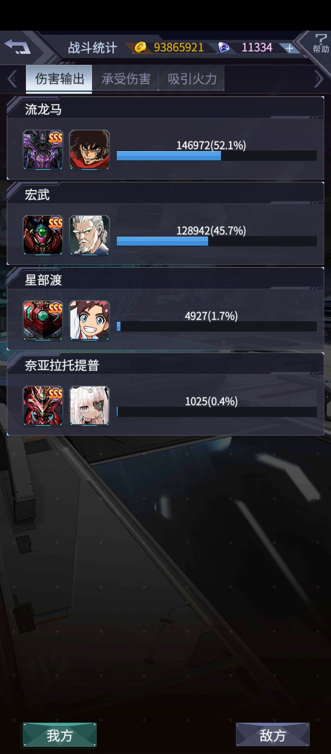 这减速带怎么那么难创? 1