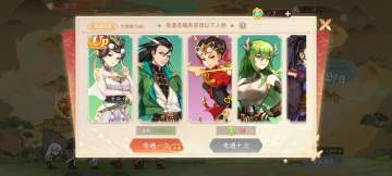 【精彩活动】《纵横旅人》活动预告 4.04