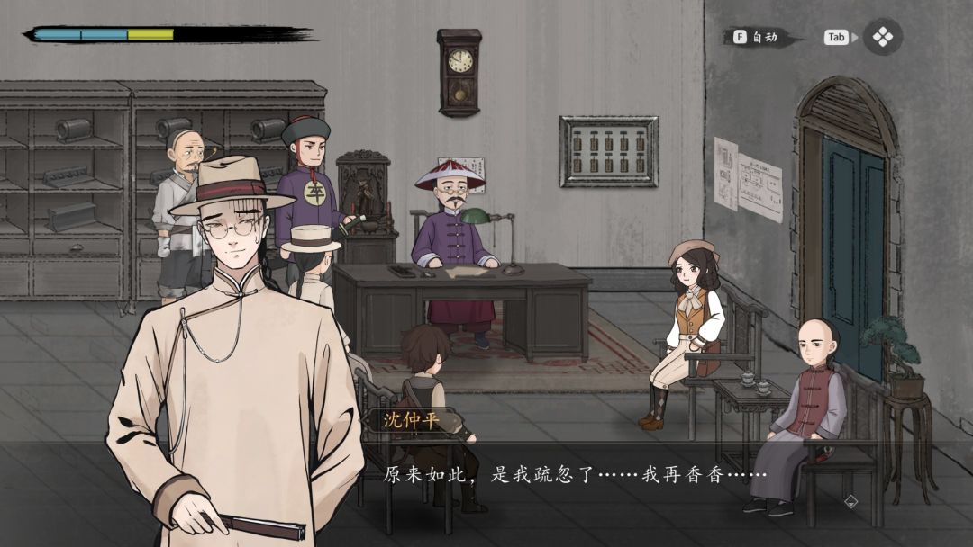 这凶手指认真是太有意思了 2