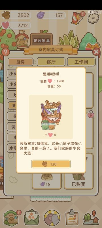 文案你……别熬夜了瞧给你迷糊的