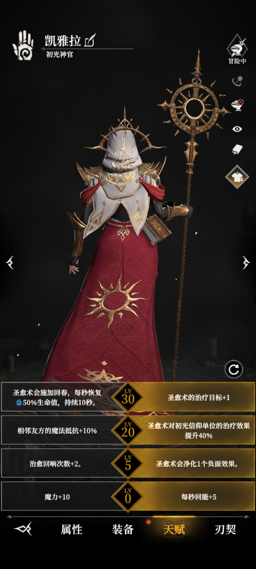 墓穴960尼克斯攻略 18