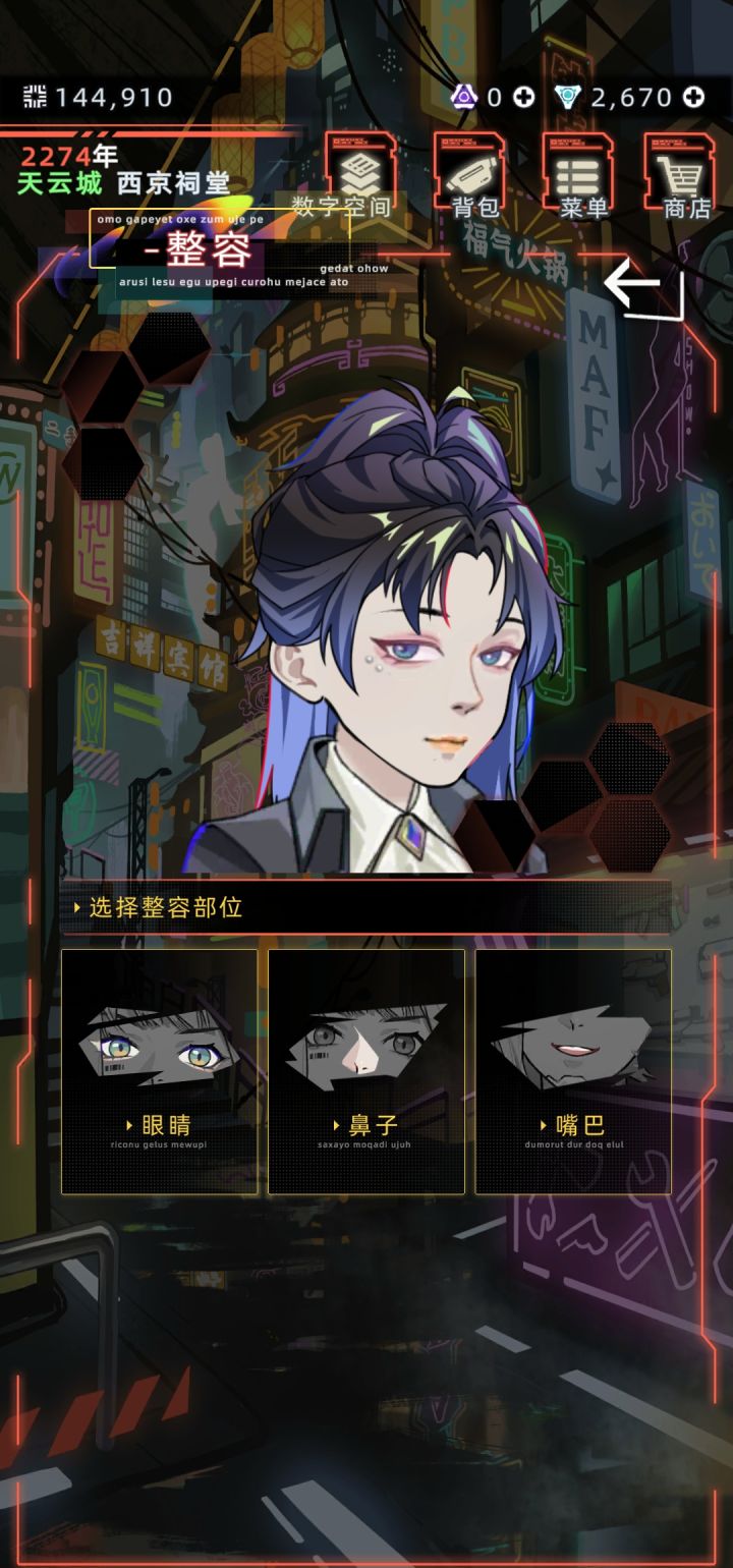 好伟大的一张脸截图
