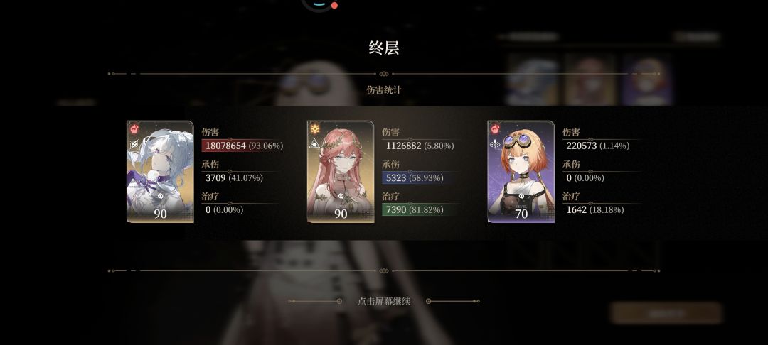 好消息 2