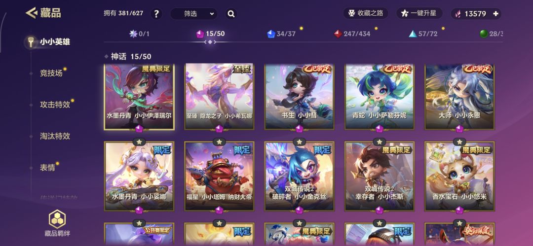 没人提赛季宝典每日经验被对半砍的事吗? 1