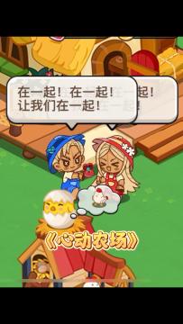 男女搭配，干活不累~