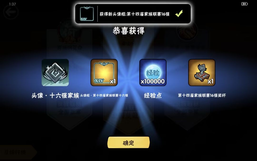 兄弟们！每日招人环节启动！ 3