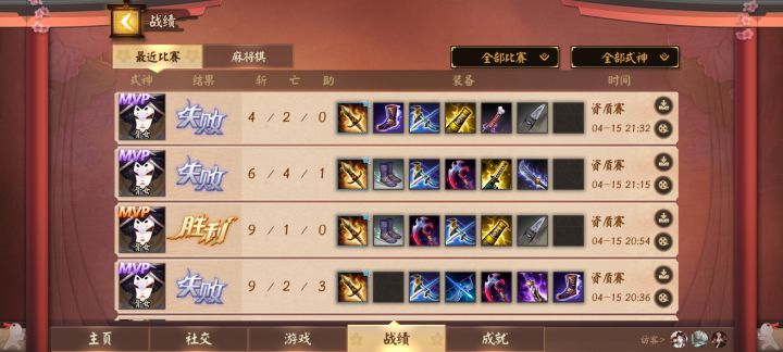 赛季初单排就是这待遇截图