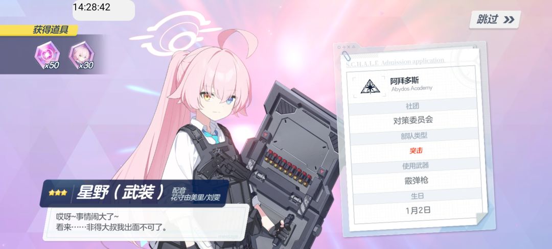 一井11彩8新 9