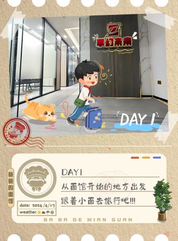 看着朋友圈里的人都去旅游，我真的……