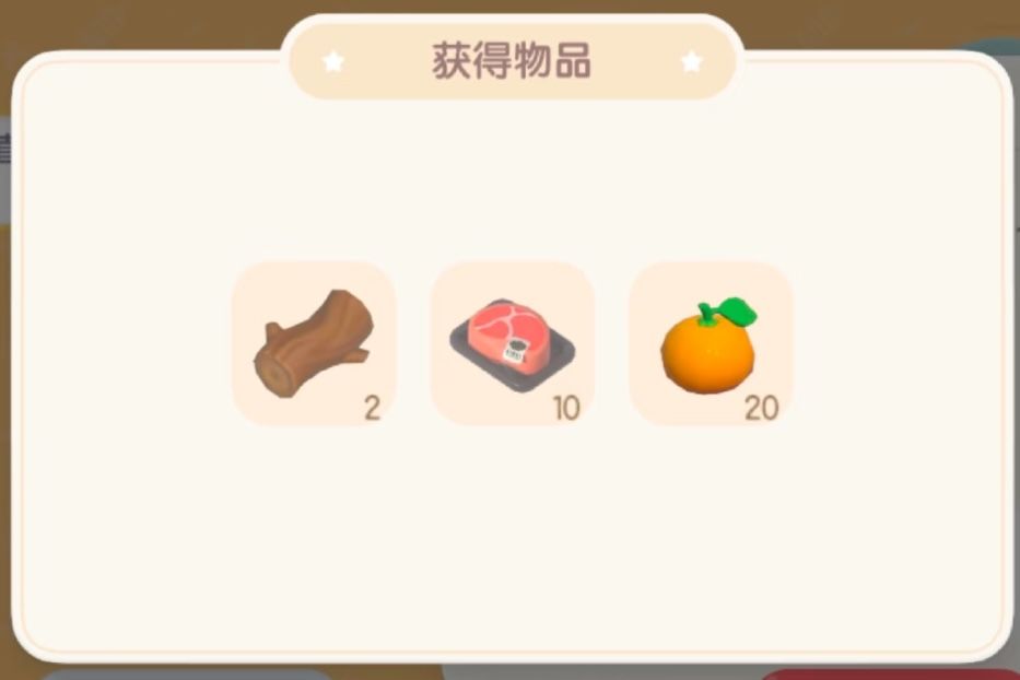 1002【心动小镇】-每日更新 2