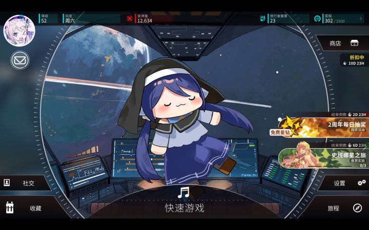音律值会下降吗？最高是多少呀？截图