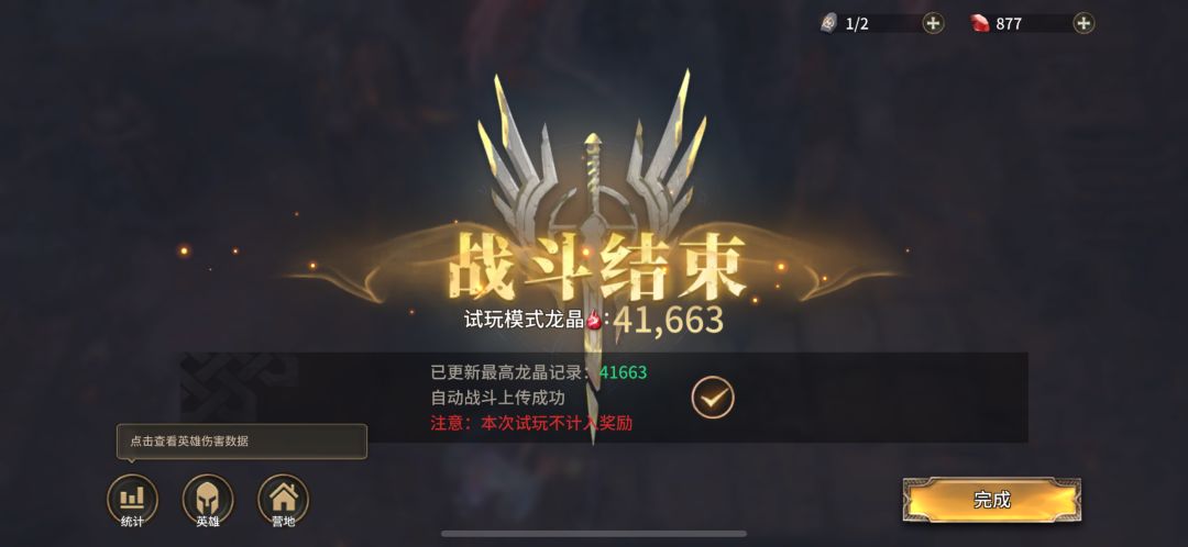 打不到5万啊 2