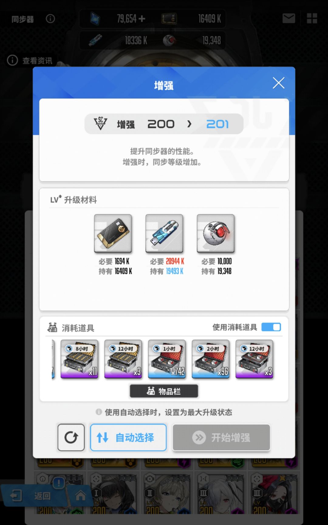 脑抽了,开箱的时候点了个max 1