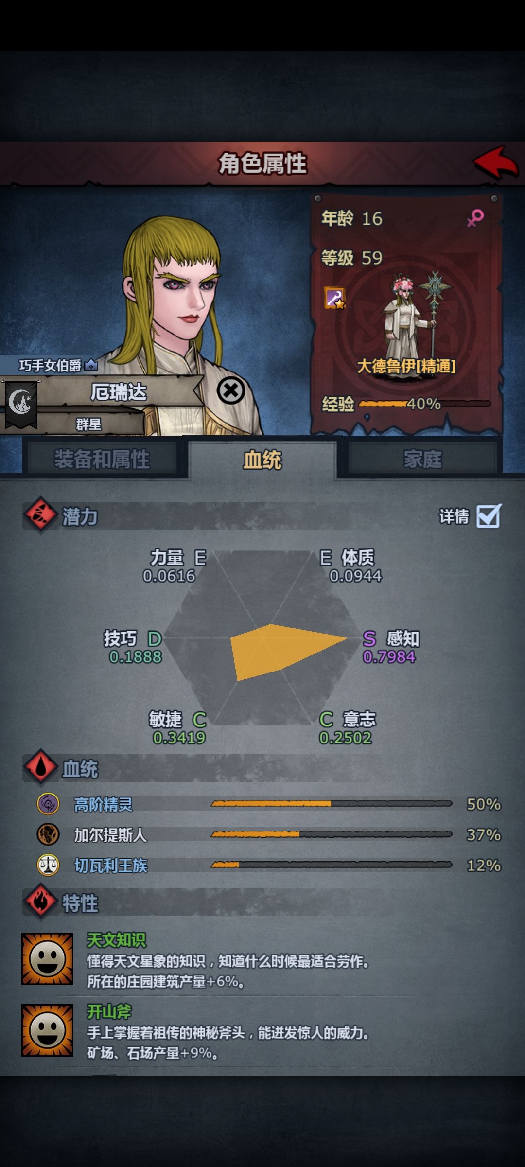 新人转法队,求大佬指点 1