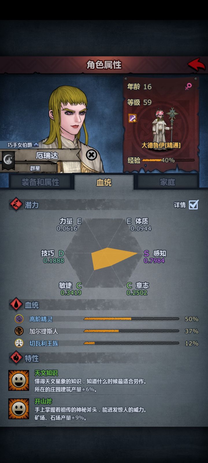 新人转法队,求大佬指点截图