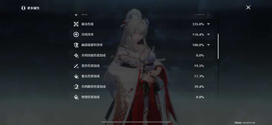 绯雪没用调频器,这面板尽力了 2
