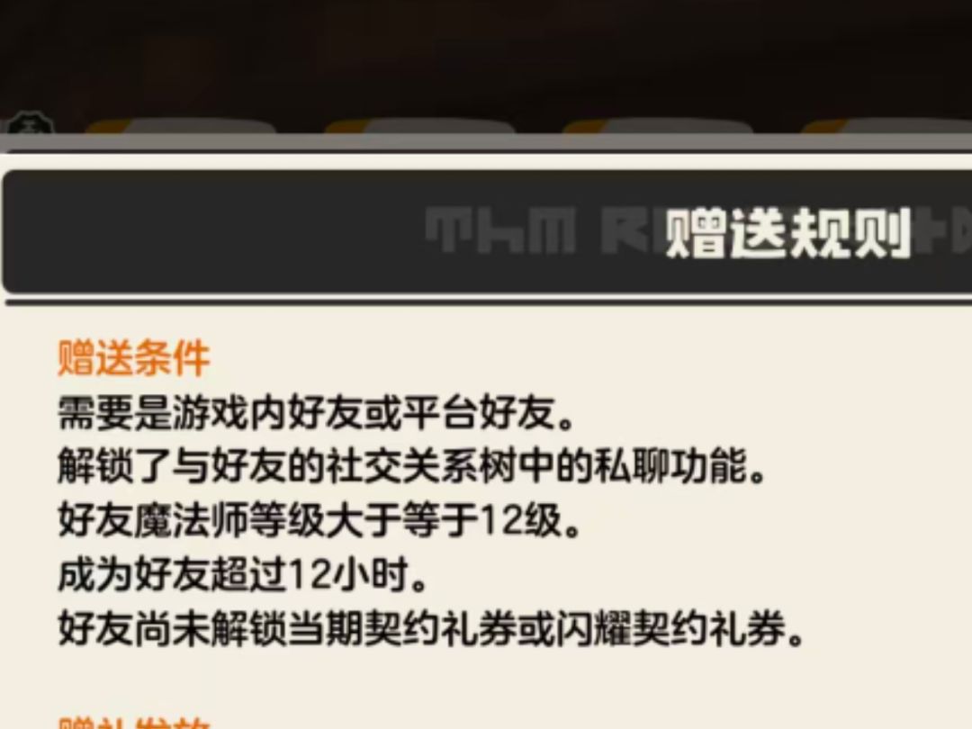 战令疑问,求先行者 1