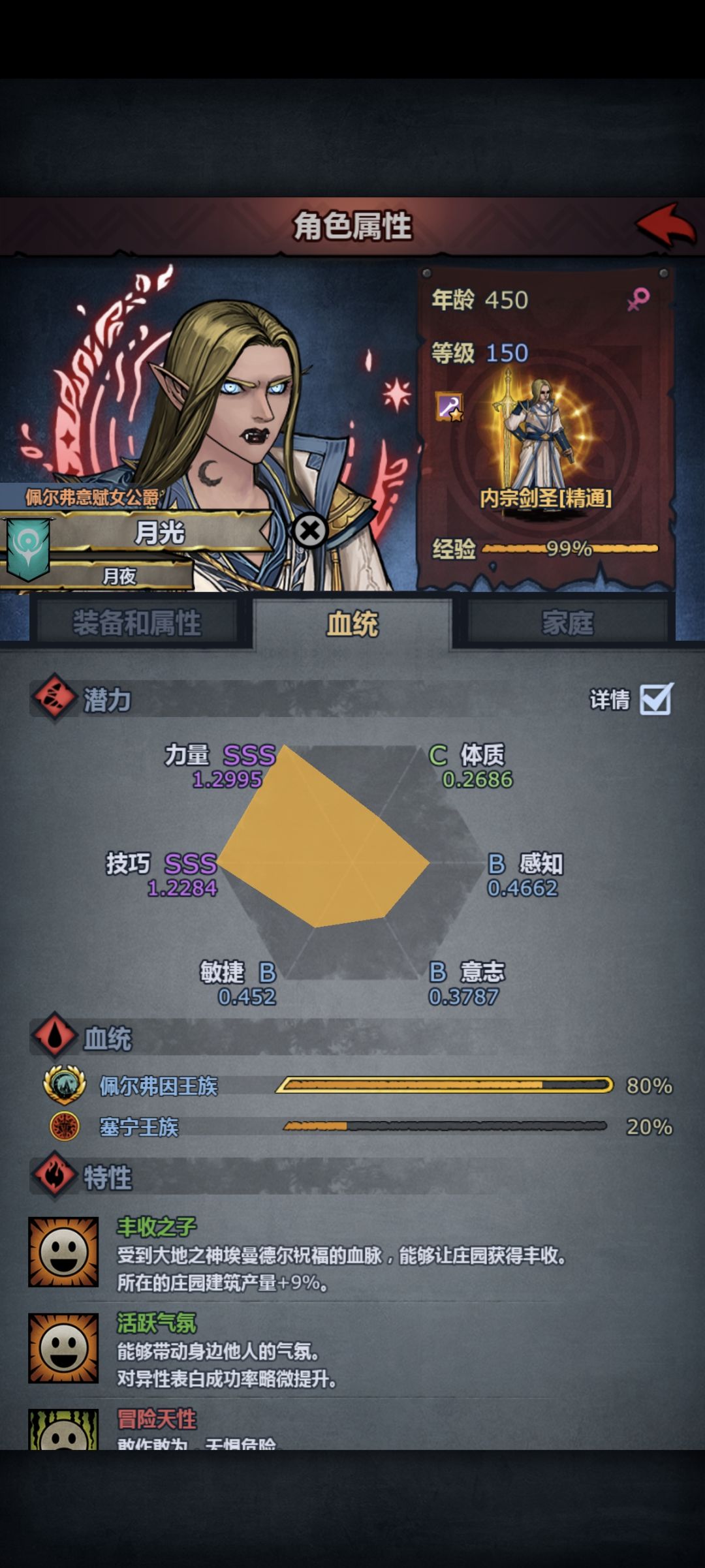 精灵神子什么时候来啊 5