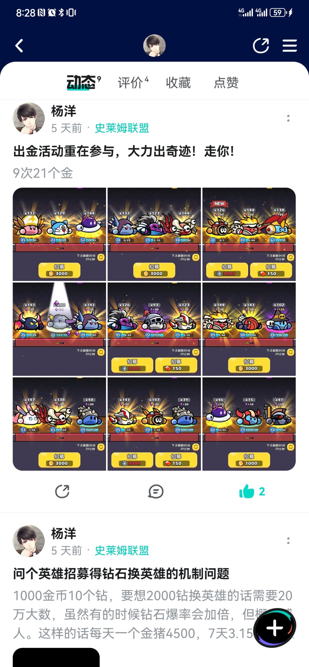 大力出奇迹3 1