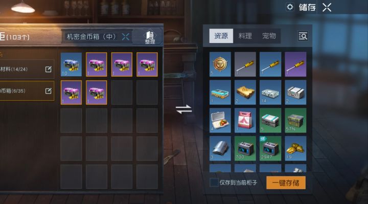 无题截图