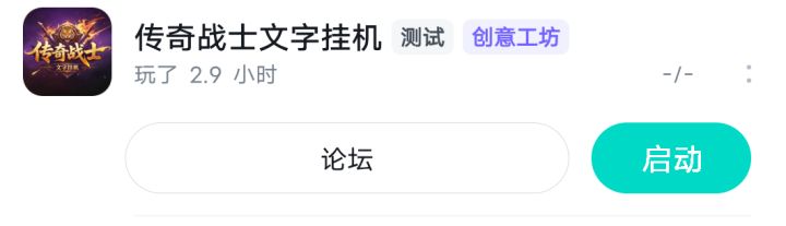 不是,哥,我存档呢截图
