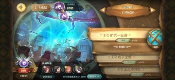 （炎少少）2023.10.12穿透月第二周低配作业