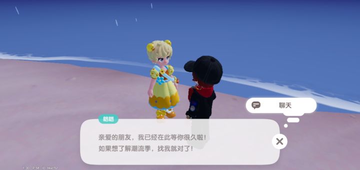 噢噢，潮流季！截图
