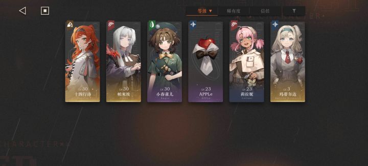 萌新抽卡截图