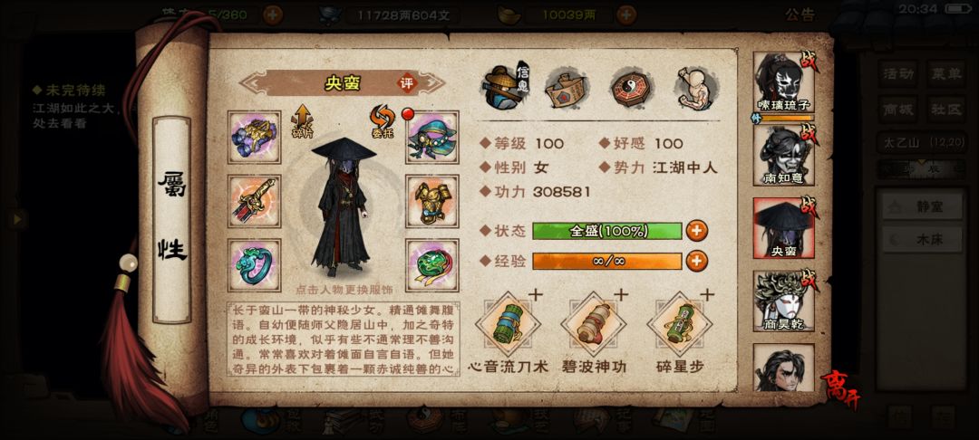 终于过了，继续沉淀！ 5