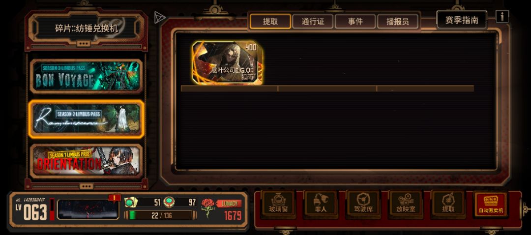 孩子们,我只能… 2