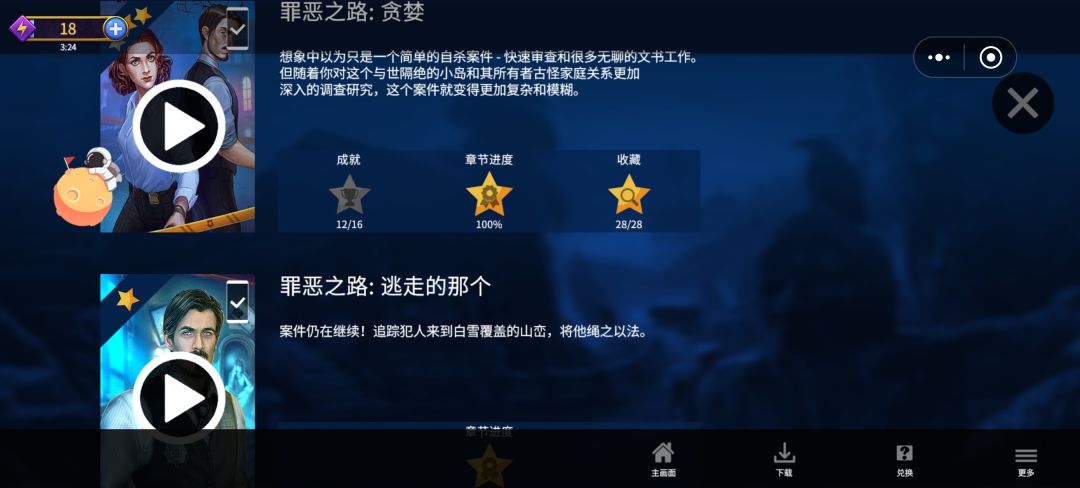 动态图片 2