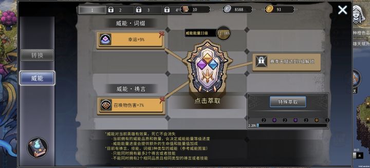 国庆最新兑换码截图