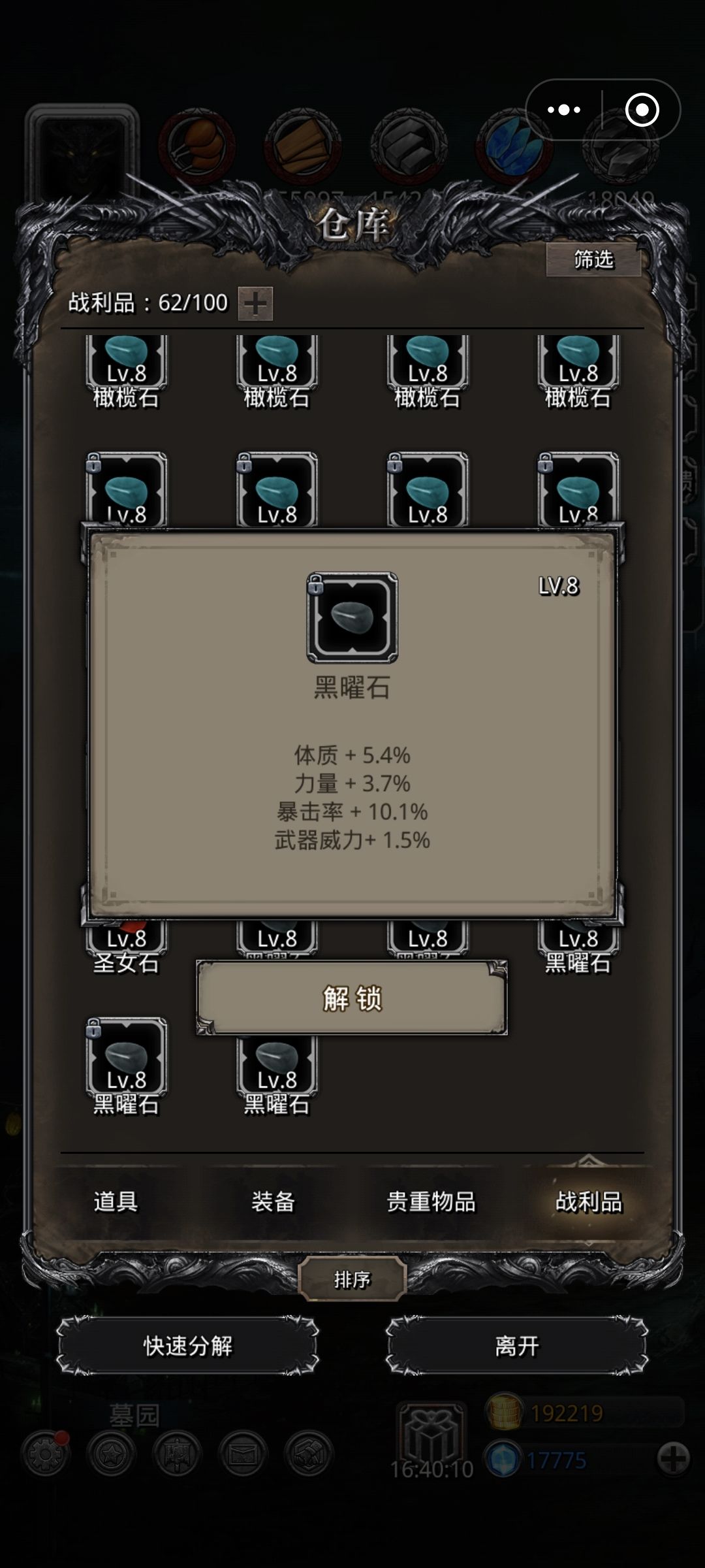 请教一下大佬 12