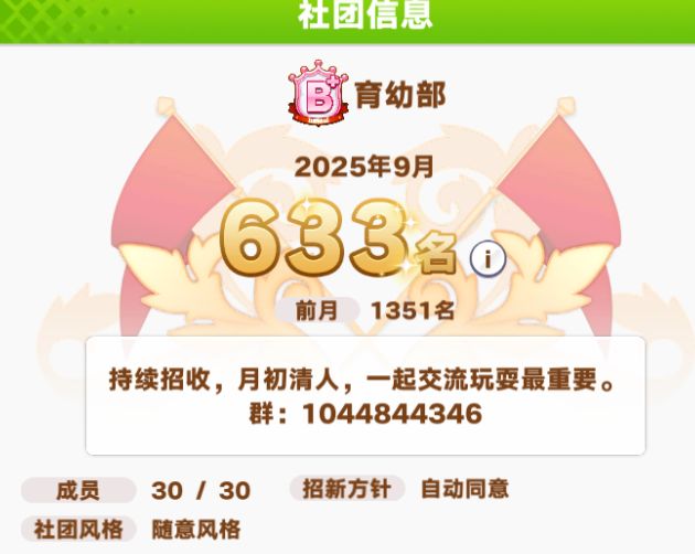 动态图片 4