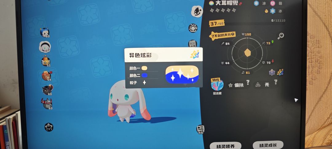天呐,我狗运上来了 2