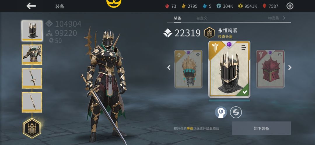肝完了，也卡关了 2