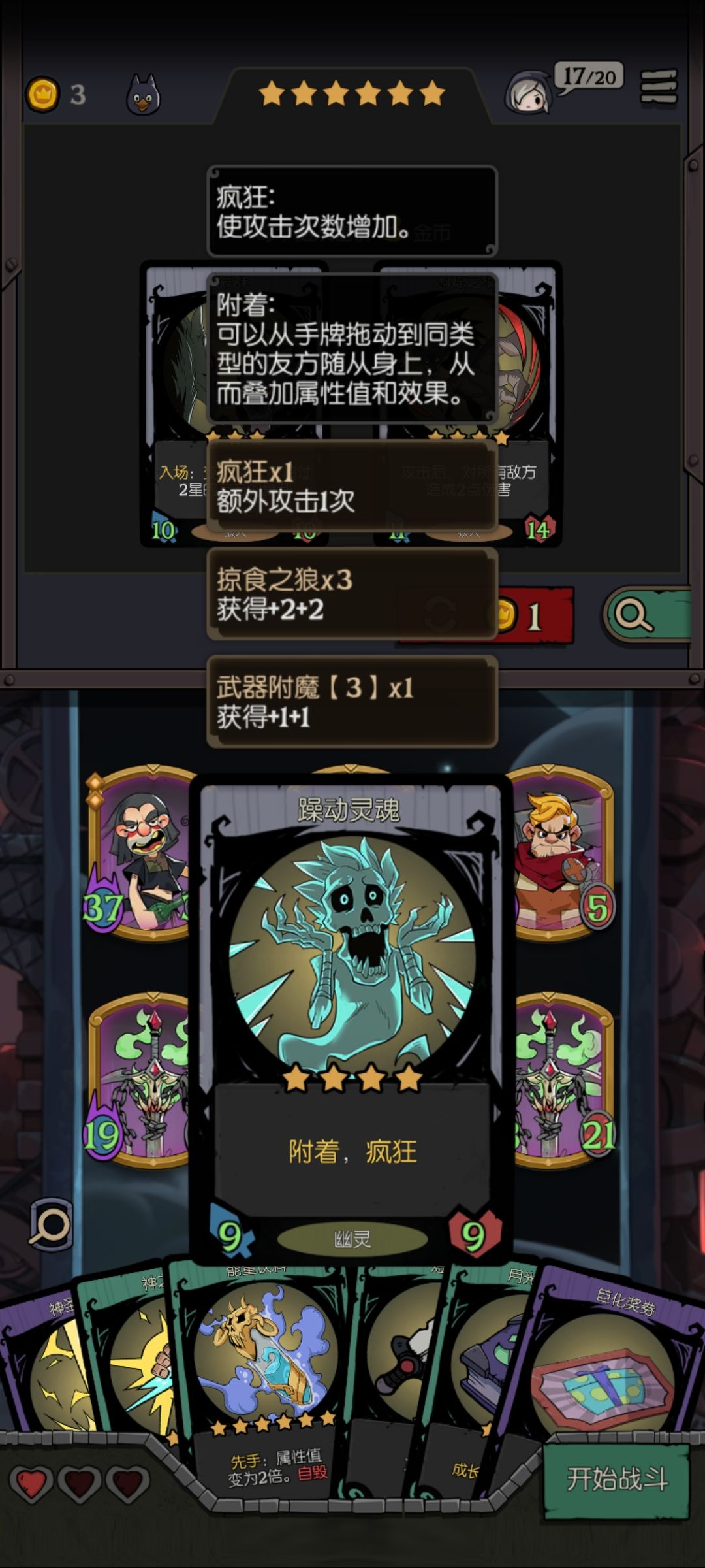 白卡变成金卡,白卡附着的疯狂和永久药失效 2