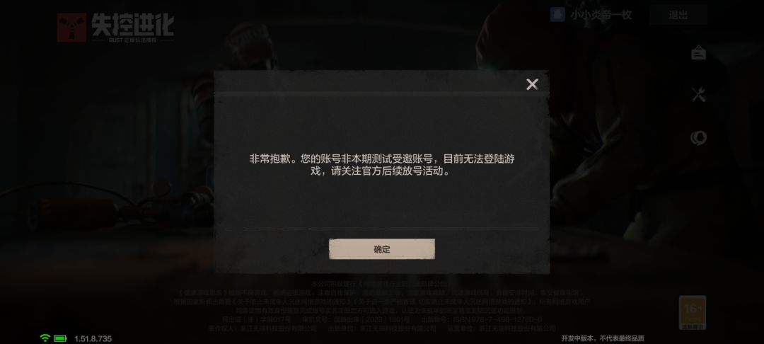 怎么回事 1