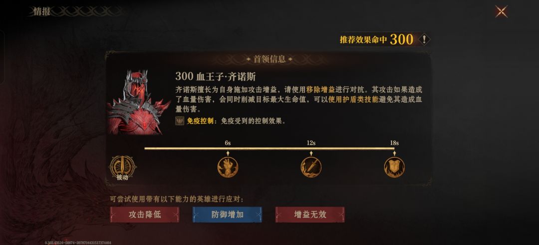 能不能再恶心一点? 1