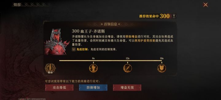 能不能再恶心一点?截图