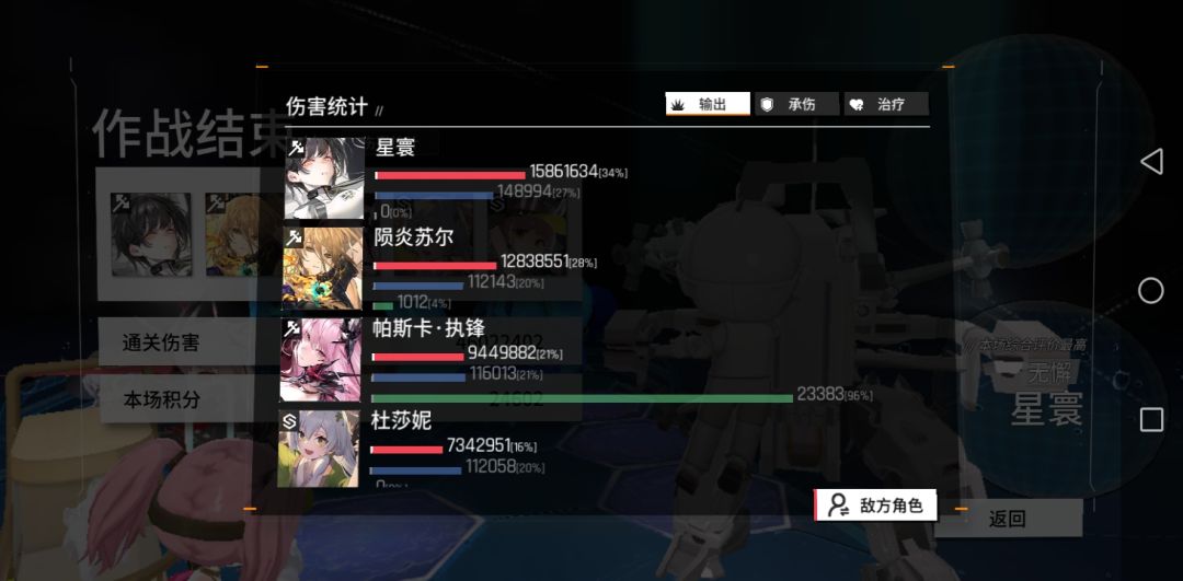 我说kk哪来的伤害 1