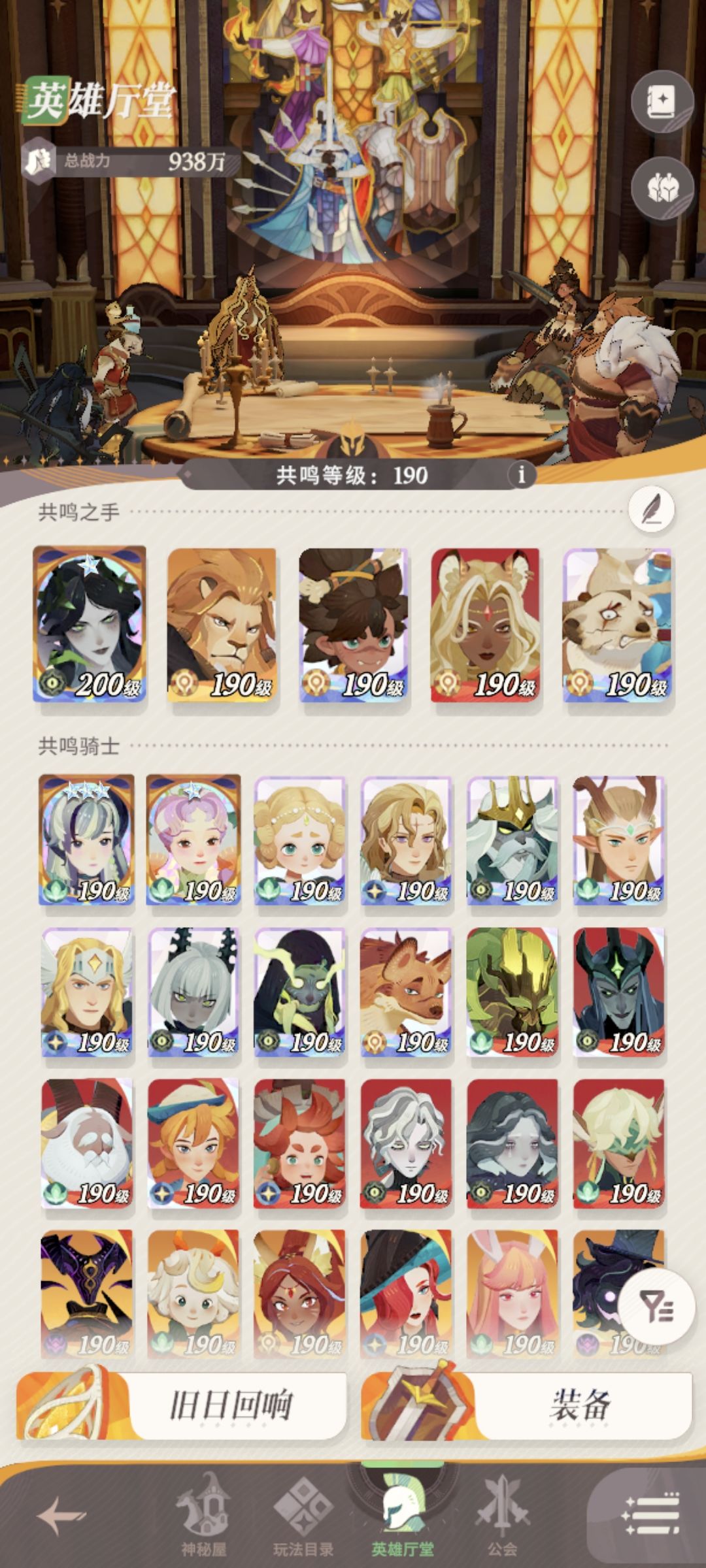 雨露均沾是真的痛苦 2