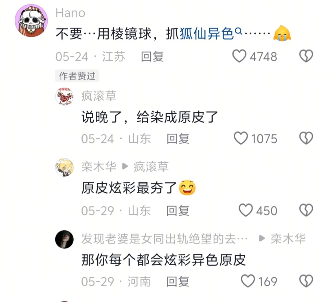 勇敢者 1