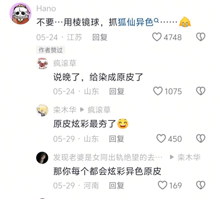 勇敢者截图