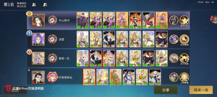 满血吃鸡截图