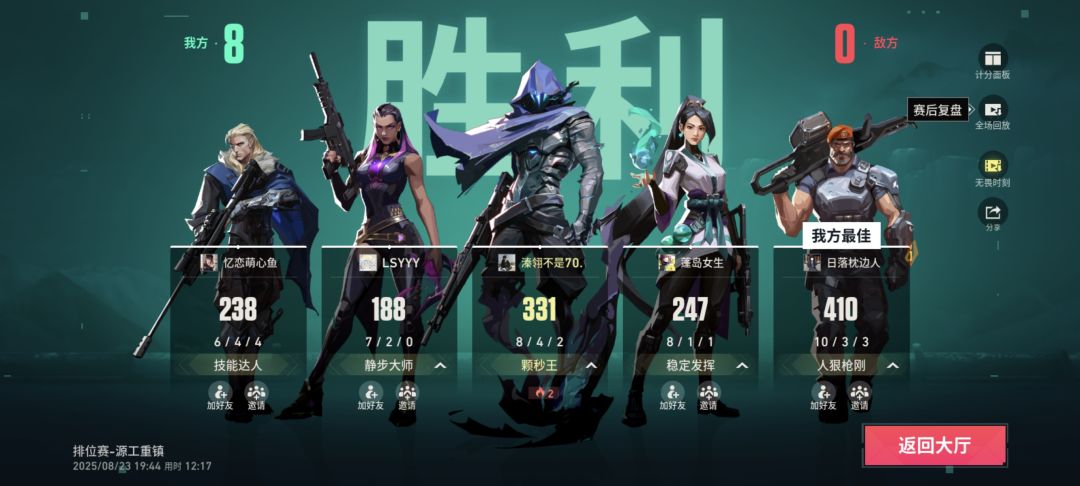 幻影操作难度有点大 1