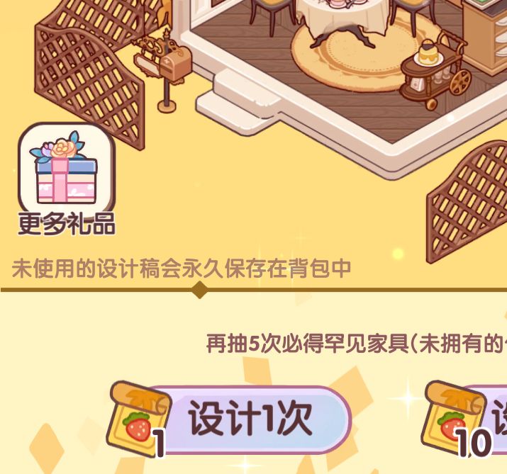 不是这什么意思?不是说会永久保存吗??? 2