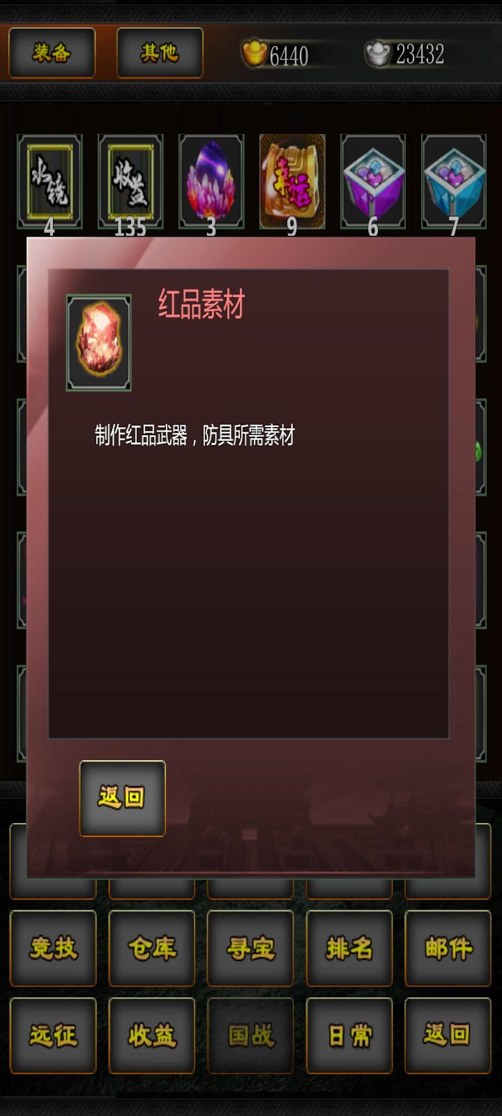 签到第三天洪灵珊29118 v8截图