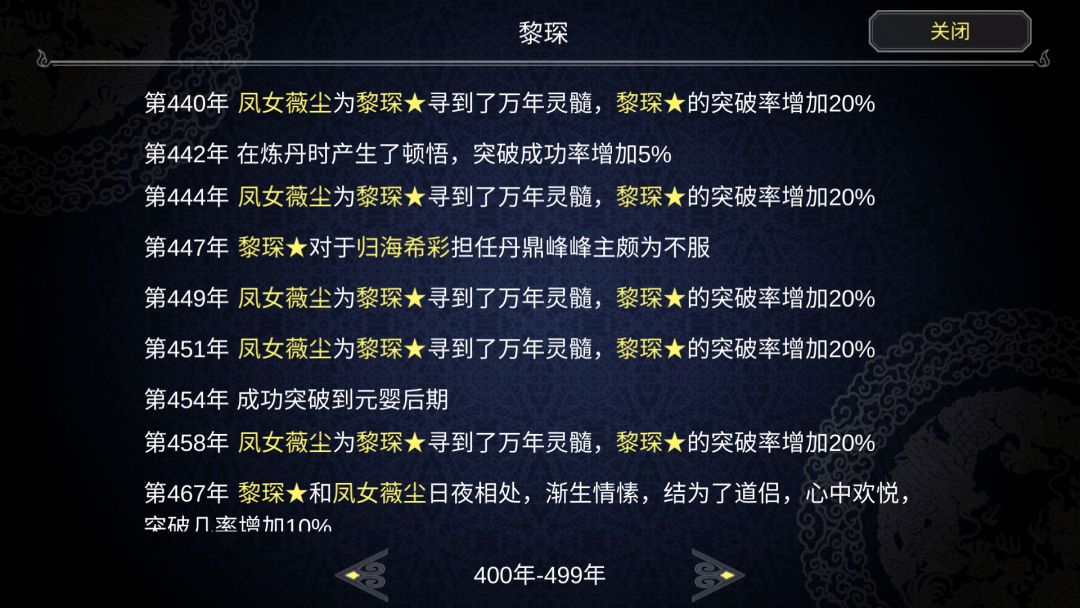 动态图片 4