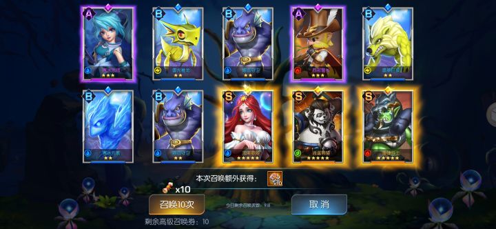 风暴97区剑心琉璃截图
